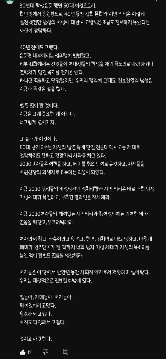 magnoliahies's tweet photo. 진짜 엉하고 울어버림 https://t.co/ftfGFQqpcT