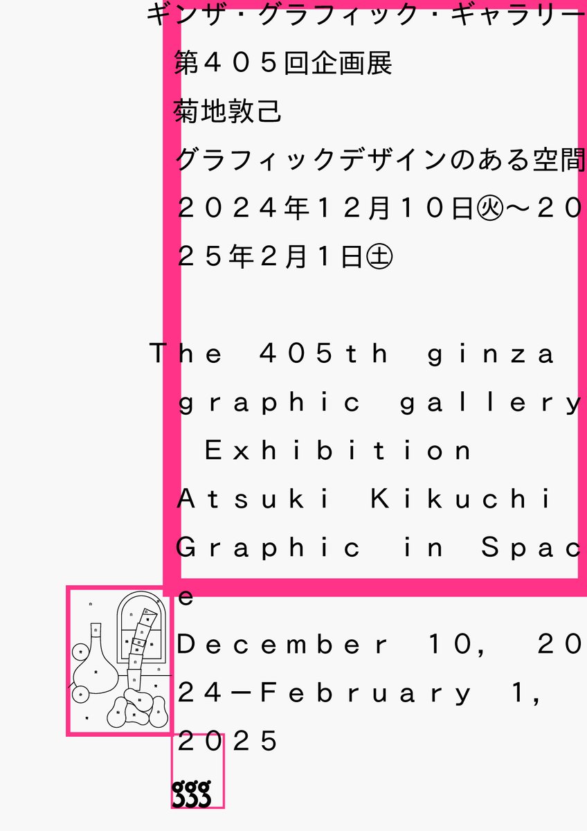 akltd2011 tweet picture