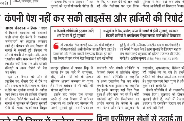 ANIL KUMAR (@anilkumar766568) on Twitter photo 