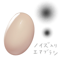 bottari_asset's tweet photo. 에어 노이즈 브러쉬 air noise brush (무료 free) by ⚙ 
https://t.co/PxAhfjc21x #clipstudio https://t.co/yKSUWX1u8V