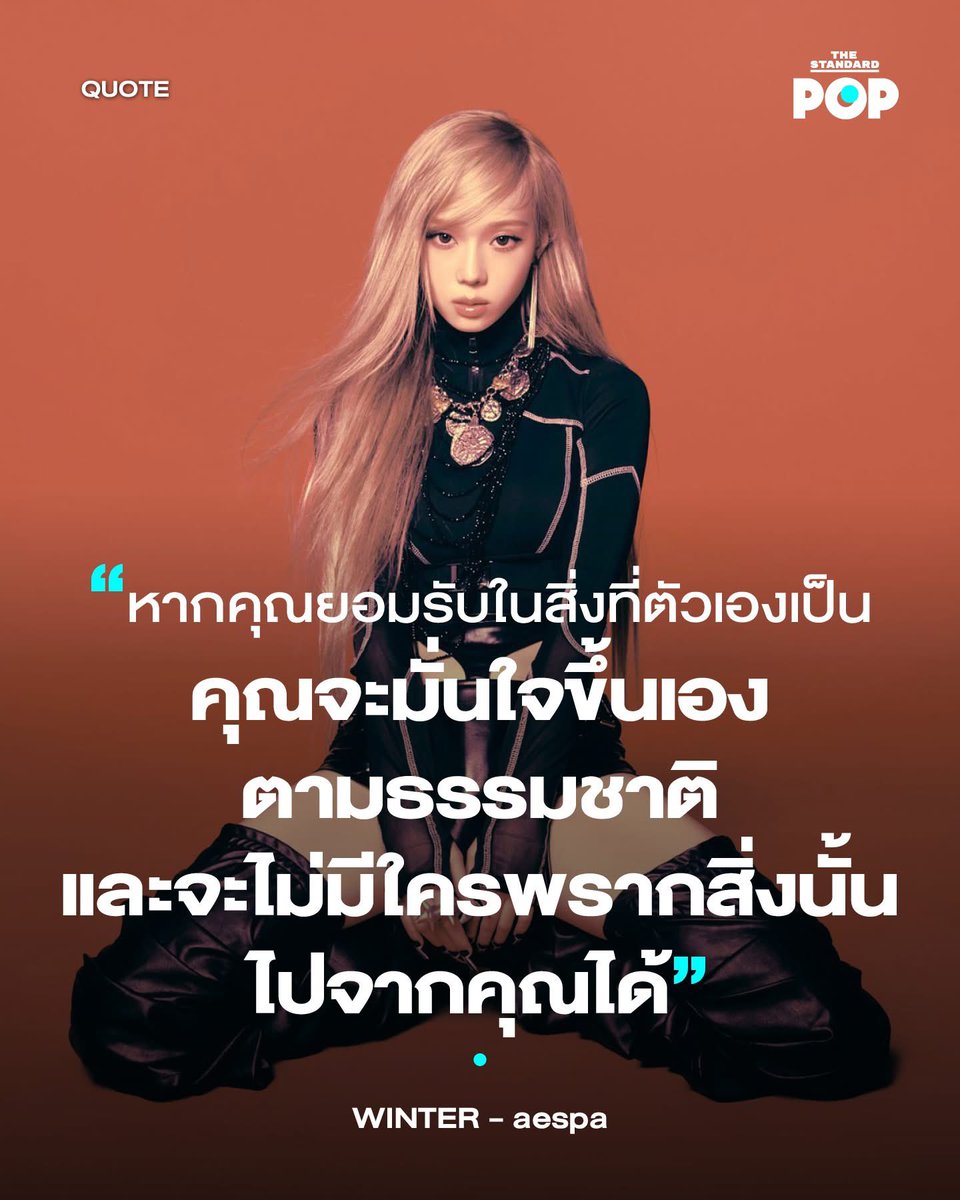 fongygii's tweet photo. ทัชใจมากประโยคนี้ https://t.co/Sld6hAm9FB