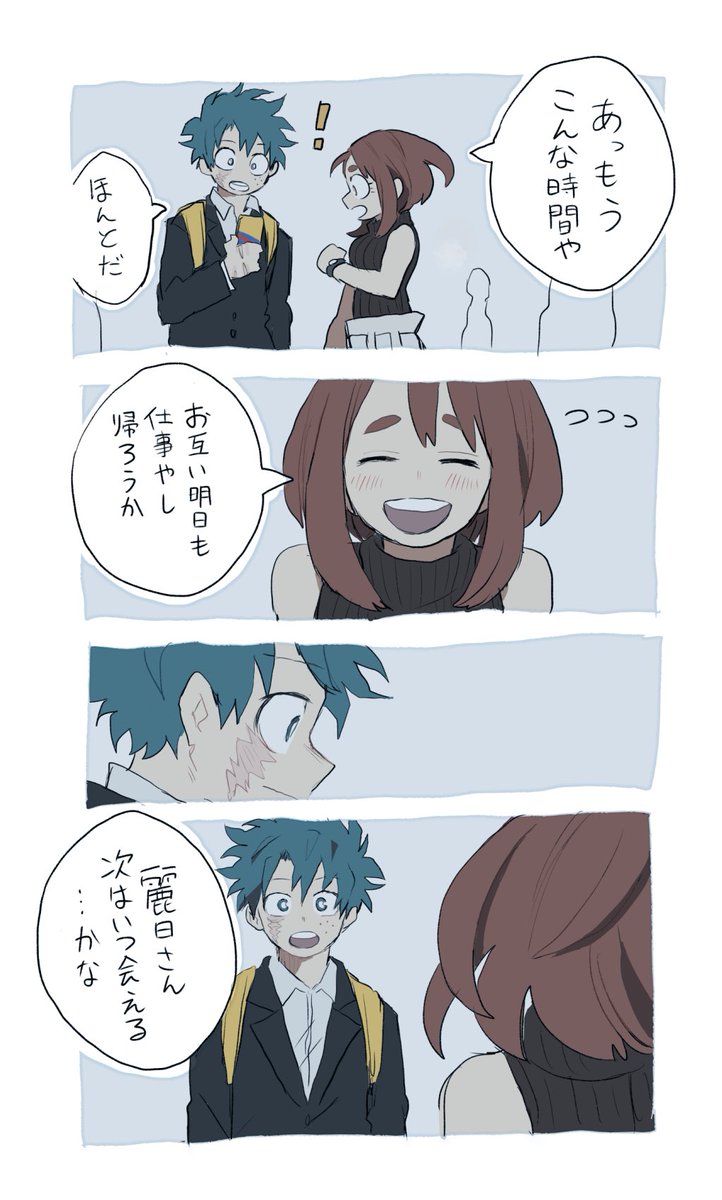 惇 tweet media