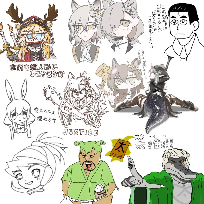 絵チャ 