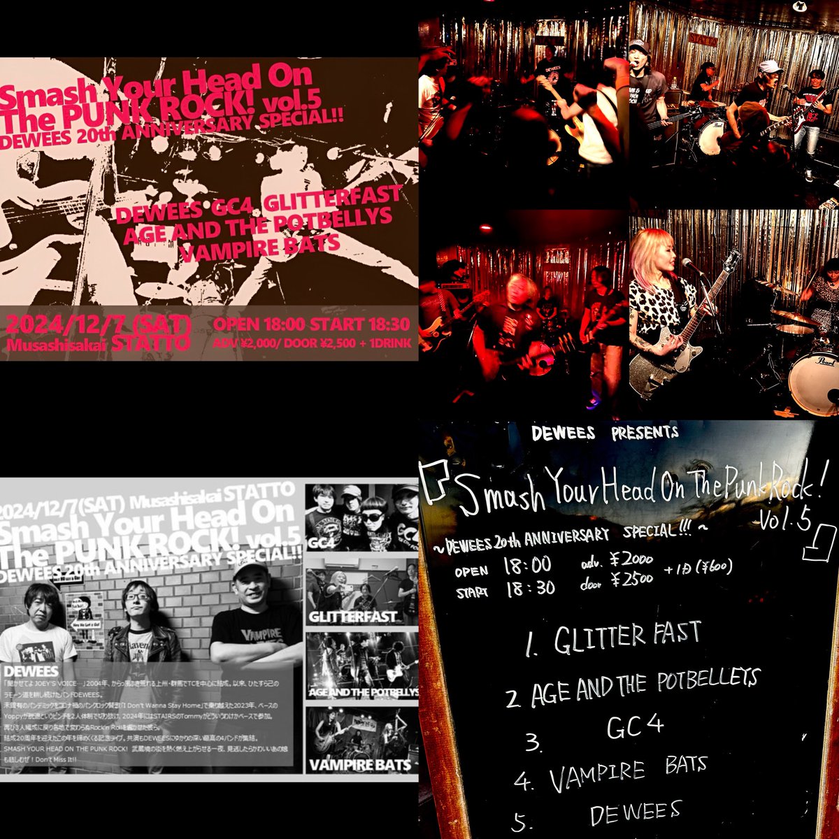 WonderfullYouth's tweet photo. 24/12/7至福な夜でした🍻
何度も言うけどDEWEES
20周年おめでとう㊗️
23年でRAMONES越えを👍
AGE AND THE POTBELLYS
次のLIVEは未定です☠️
気が向いたら全力でやります🏋️
それまでXの投稿は休止で👍
Instagram 個人用 @crm47age 
Instagram BAND  @anianimates.A.T.PB
御用があればそちらから🫶 https://t.co/7BJx8ZHFpi