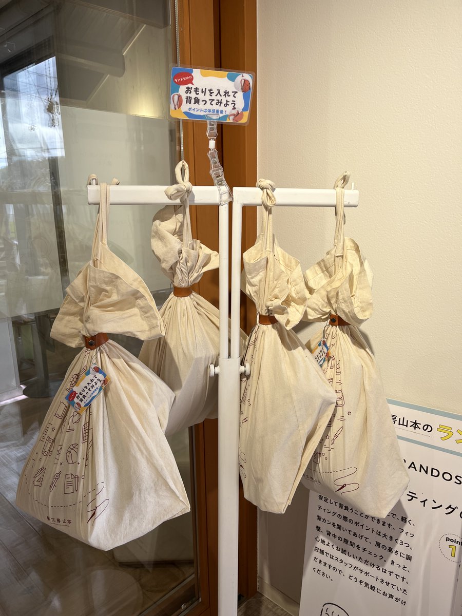 yamamoto_rando's tweet photo. 直営店にご来店の際は🎒

ぜひランドセルに【おもり】を入れて
背負ってみてね🐘✨️

＃ランドセル
＃ラン活
＃年中さん
＃年長さん
＃2026年ご入学
＃奈良 https://t.co/TH9Kg2pWUi