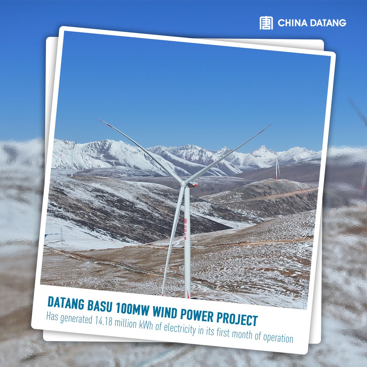 China_Datang's tweet photo. The Datang #Basu 100MW #windpower project generated a total of 14.18 million kWh of electricity in its first month of operation, exceeding its monthly production target by 101.31%. Located at an altitude of 5,200 meters, it is the world’s highest-altitude wind power project in operation.