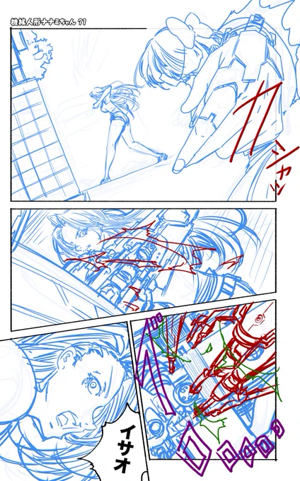 漫画を描くことは「言語の習得」に似ている気がする。
例えば英語を必死に習得したとしても、「英語を話せる=話が面白い」とは直結しない。

英語を使い、人を会話で楽しませるには綺麗に覚えた英語を崩し、自分独特の話し方を習得し、人生経験を活かし、話を膨らまし、人を驚かせなければならい。 