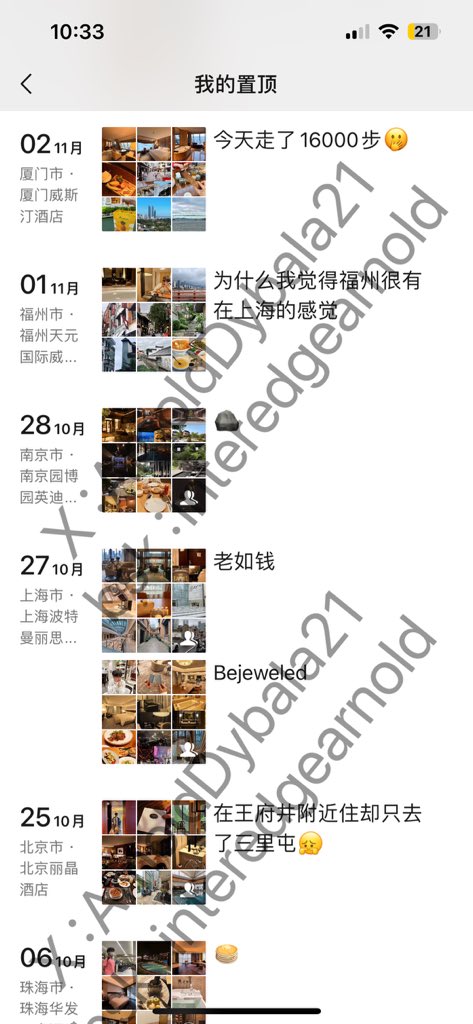 最近X和bsk上都有我某些微信列表里面的人从我朋友圈里面盗我图冒充我并恶人先告状，这是本人朋友圈主页，有此仅有此账号本人是我本人。