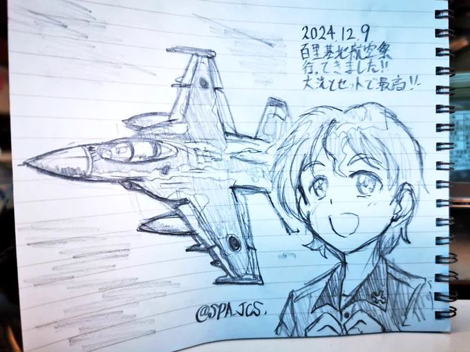 土曜日お休みだったので中村屋さん速攻キメる 
