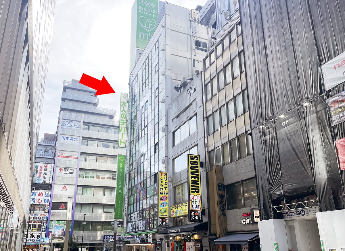 逆バニー「━━━━━━━━━ 展示情報━━━━━━━━━『大人のデパート エムズ 秋葉原店」|ネイティブのイラスト