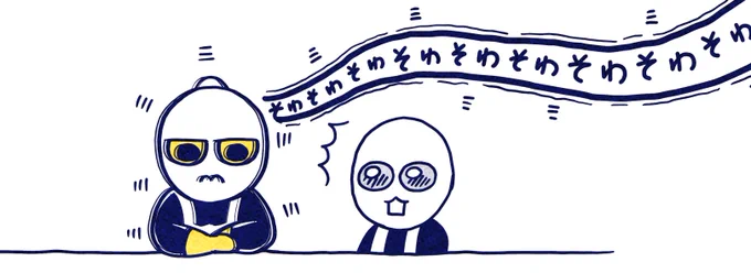 みなさーん!
👇👇👇👇👇👇👇👇👇👇👇👇👇👇👇
きょう20時くらいにお知らせがあります!
👆👆👆👆👆👆👆👆👆👆👆👆👆👆👆

ばんしょう おくりあわせのうえ、
お集まりいただけますとさいわいです…🥹✨ 