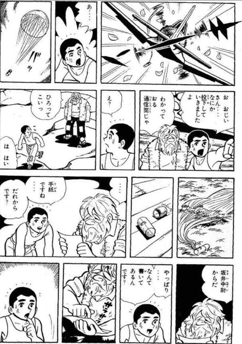 【手強い相手と戦うには、一生懸命訓練する必要があるという話。(9/17)】 