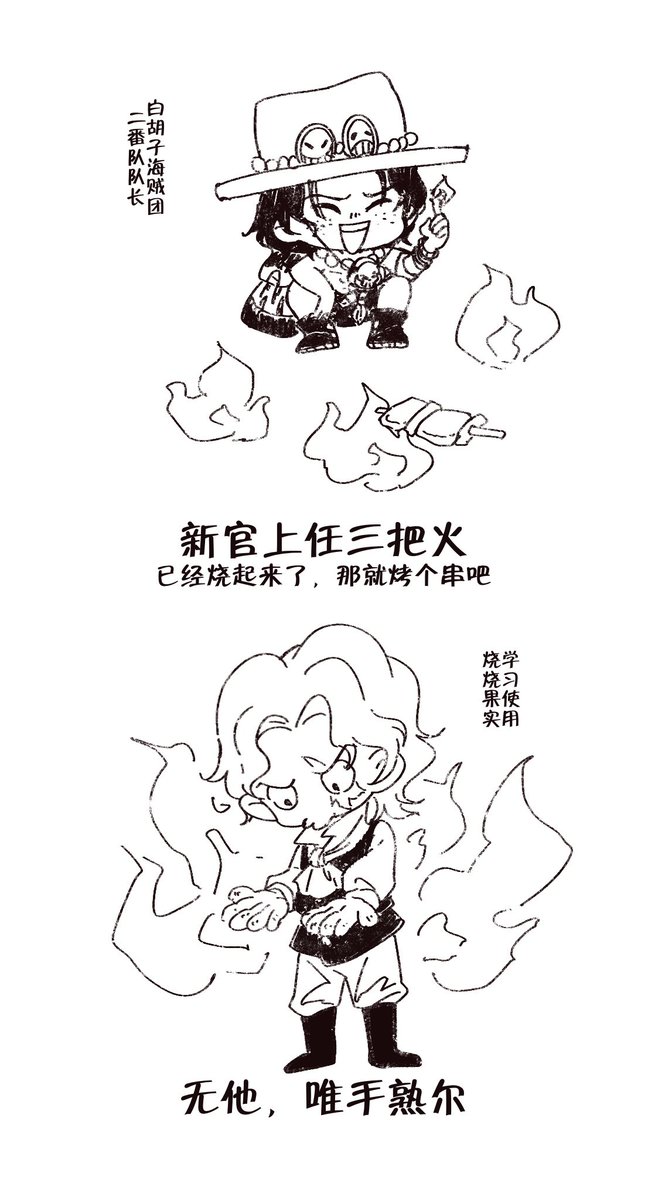 PlayComicAnny's tweet photo. #ONEPIECEカードゲーム 
#ACE #艾斯 #罗 #特拉法尔加•罗 #萨博 #ASL https://t.co/OgT49jrMDu