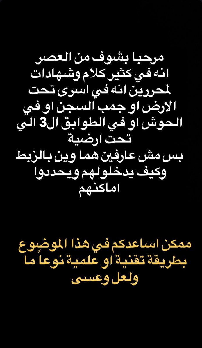 mare425628's tweet photo. @Omar_Madaniah منقول

#صيديانا #بشار_الأسد https://t.co/BwEQo2HH3X