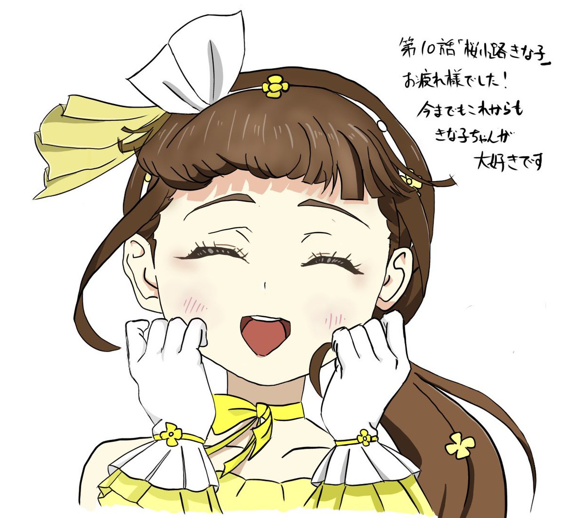 Lieliveoom's tweet photo. #Liella応援
#スパスタ3期
僕も想いをイラストに込めました
イラストってただ絵を描くだけじゃなくて「想いを込める」ことが出来ると１日いちきなで知って、イラスト描くのが楽しくなった
これからもたまに描きたい
きな子ちゃんありがとう
のんちゃんありがとう https://t.co/qhna6BppP1