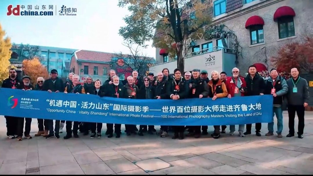 “机遇中国·活力山东”国际摄影季世界百位摄影大师走进齐鲁大地活动（第一季）走进泉城济南，几十位国际摄影大师先后打卡了老商埠、小广寒电影博物馆等地，用相机捕捉老街与新城的和谐交融，用光影记录济南的独特魅力。 #活力山东 #好客山东欢迎你