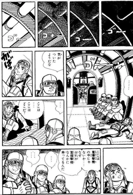 【手強い相手と戦うには、一生懸命訓練する必要があるという話。(1/17)】 