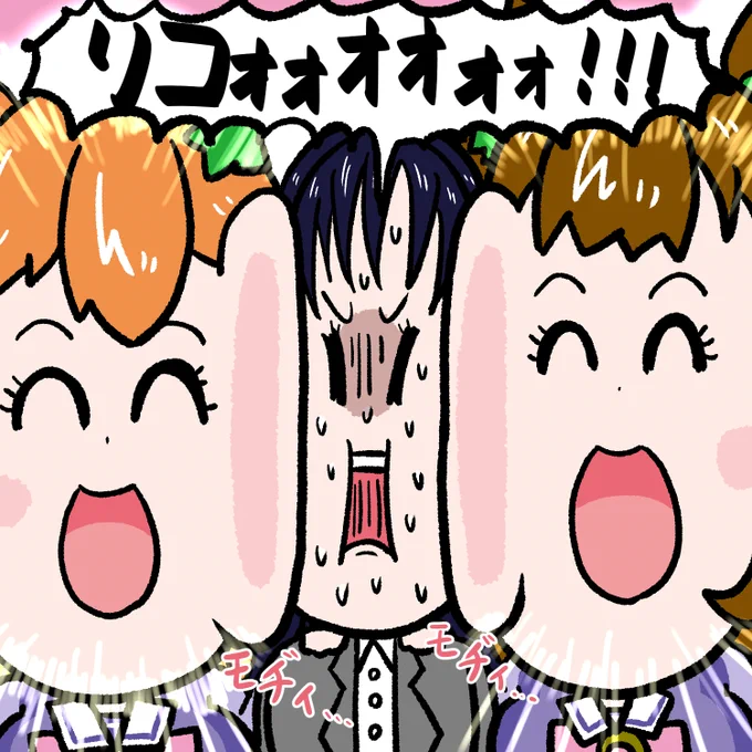 理子ちゃんがモヂィィィされました。
#ウマ娘 
#タイキシャトル 
#ブラストワンピース 