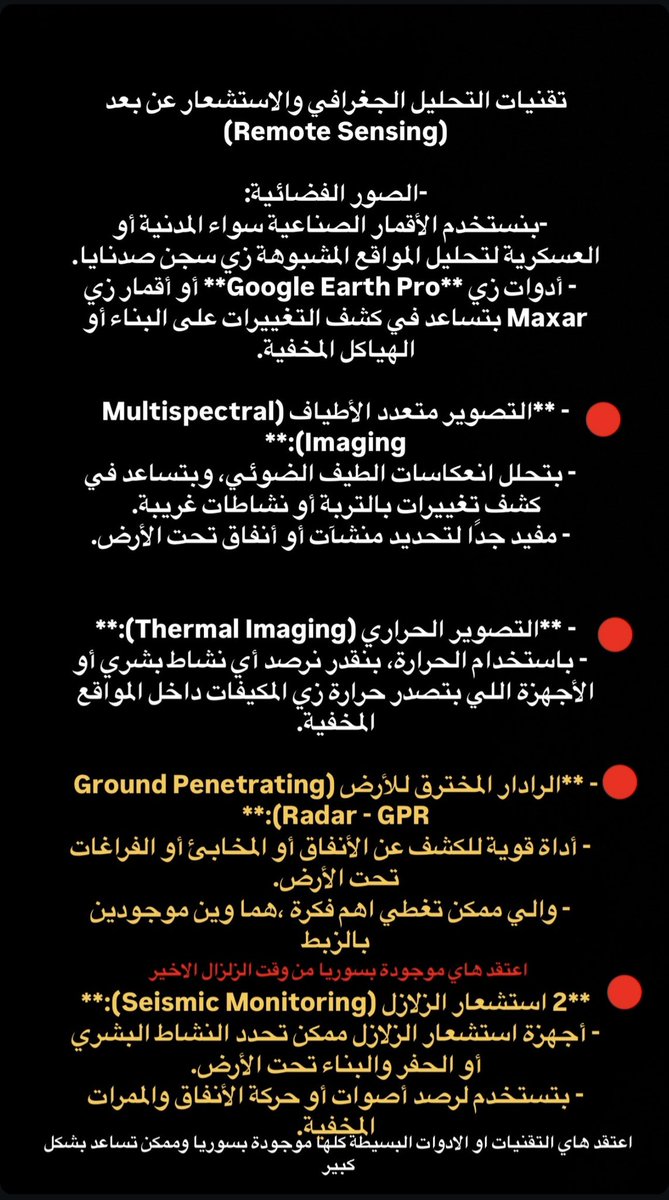 mare425628's tweet photo. @R_rty45 منقول
#صيديانا #سجن_صيدنايا https://t.co/U2yDRSyERv
