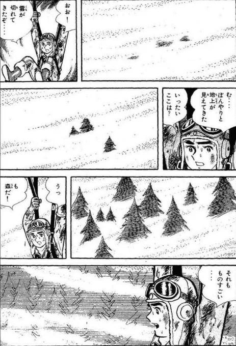 【手強い相手と戦うには、一生懸命訓練する必要があるという話。(3/17)】 