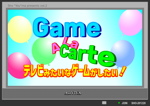 sho_youma's tweet photo. 今週土曜日はゲームイベント「Game A La Carte」を茨城県土浦市のボドゲカフェ @AsoVIVA_JOKer さんで開催！バラエティ番組みたいなゲームで遊びましょ！
連想ゲーム的なもの、記憶力で勝負するゲーム、みんなで協力して行うゲーム等各種取り揃えております！

詳細や予約ページのURLは次のポストで！ https://t.co/MOq5oc7wBV