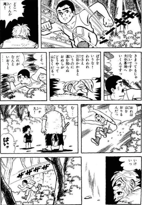 【手強い相手と戦うには、一生懸命訓練する必要があるという話。(14/17)】 