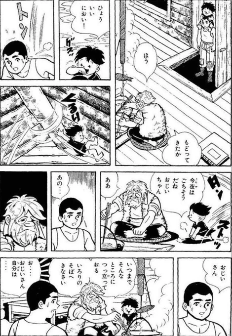 【手強い相手と戦うには、一生懸命訓練する必要があるという話。(15/17)】 