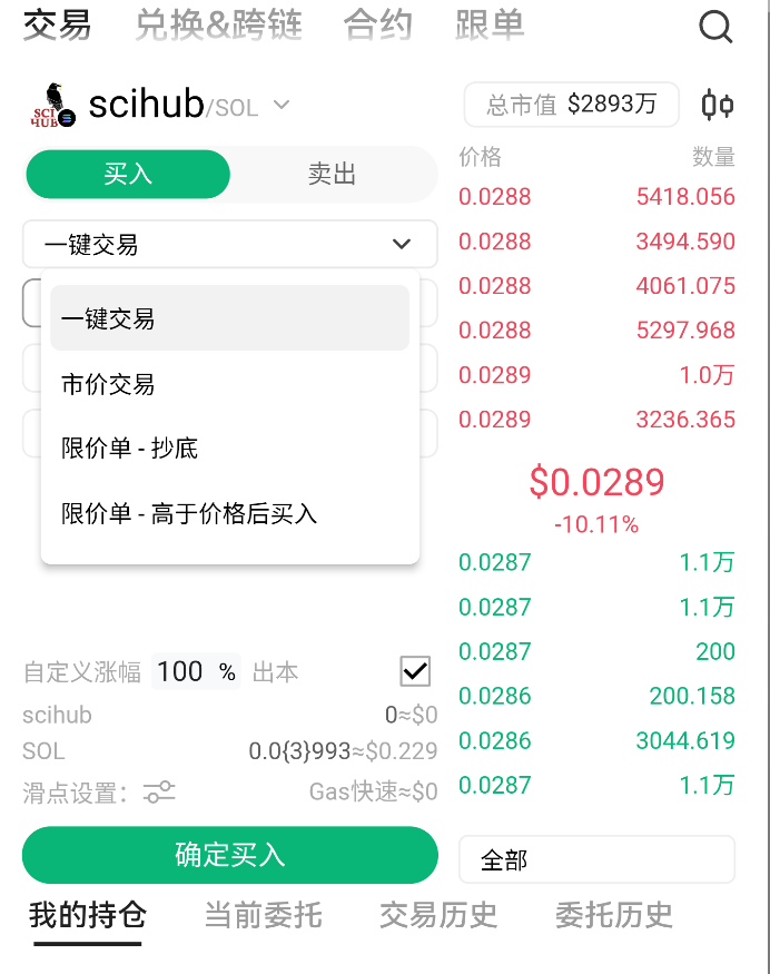 HelloDex tweet media