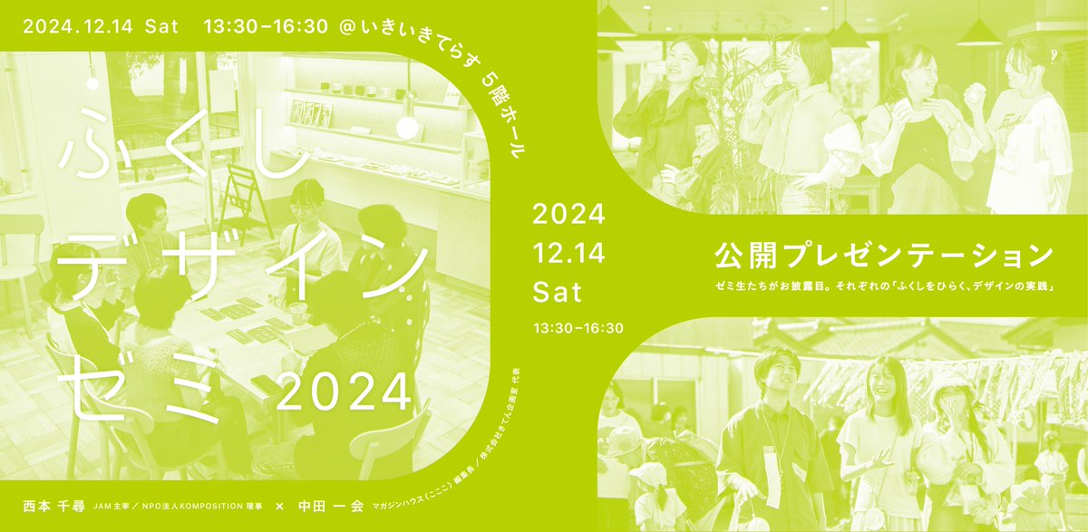 きてん企画室（株式会社きてん） tweet media