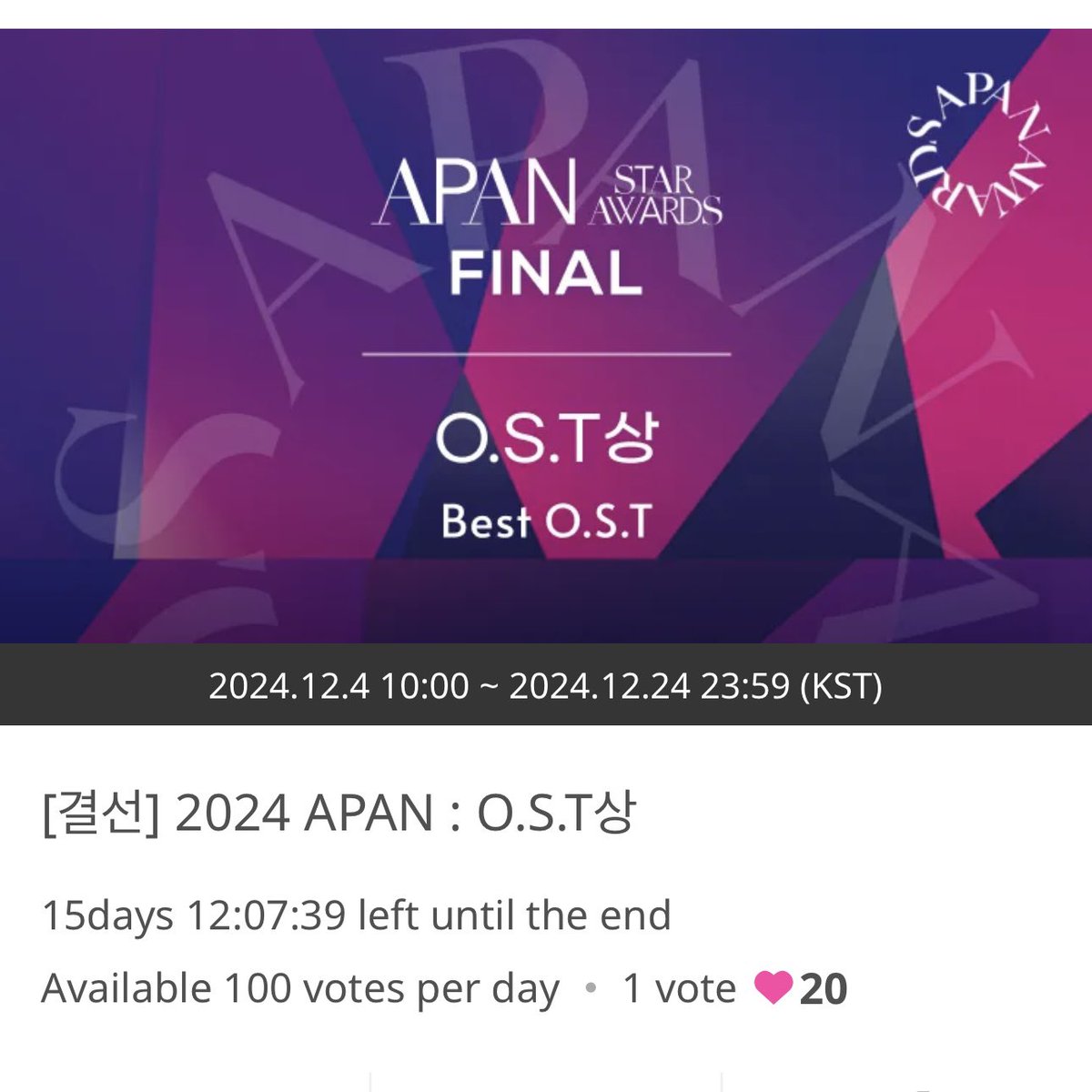 mong_universe's tweet photo. 🚨16 days left until the voting ends. Keep collecting chamsims and vote for Seungmin ONLY on IdolChamp! Let’s work together and win this award!

https://t.co/kl2svxGKio 

#DestinyBestOST
#VoteFor승민
#Seungmin #승민 #スンミン #StrayKids @Stray_Kids https://t.co/o65kplY6QN