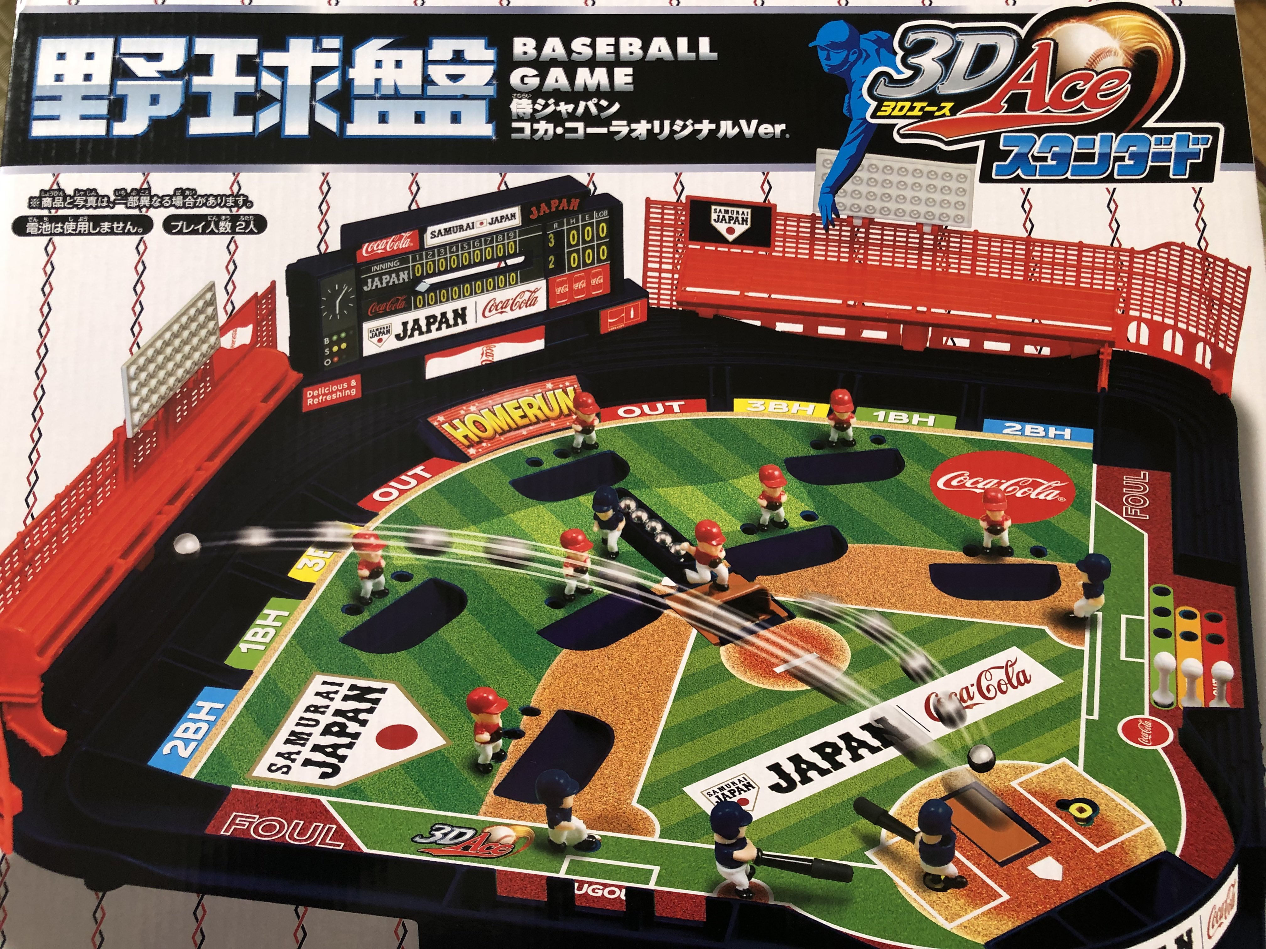 横浜DeNAベイスターズ 70年記念 伸びれ 野球盤 3Dエース 横浜DeNAベイスターズ 70年記念 伸びれ 野球盤 3Dエース