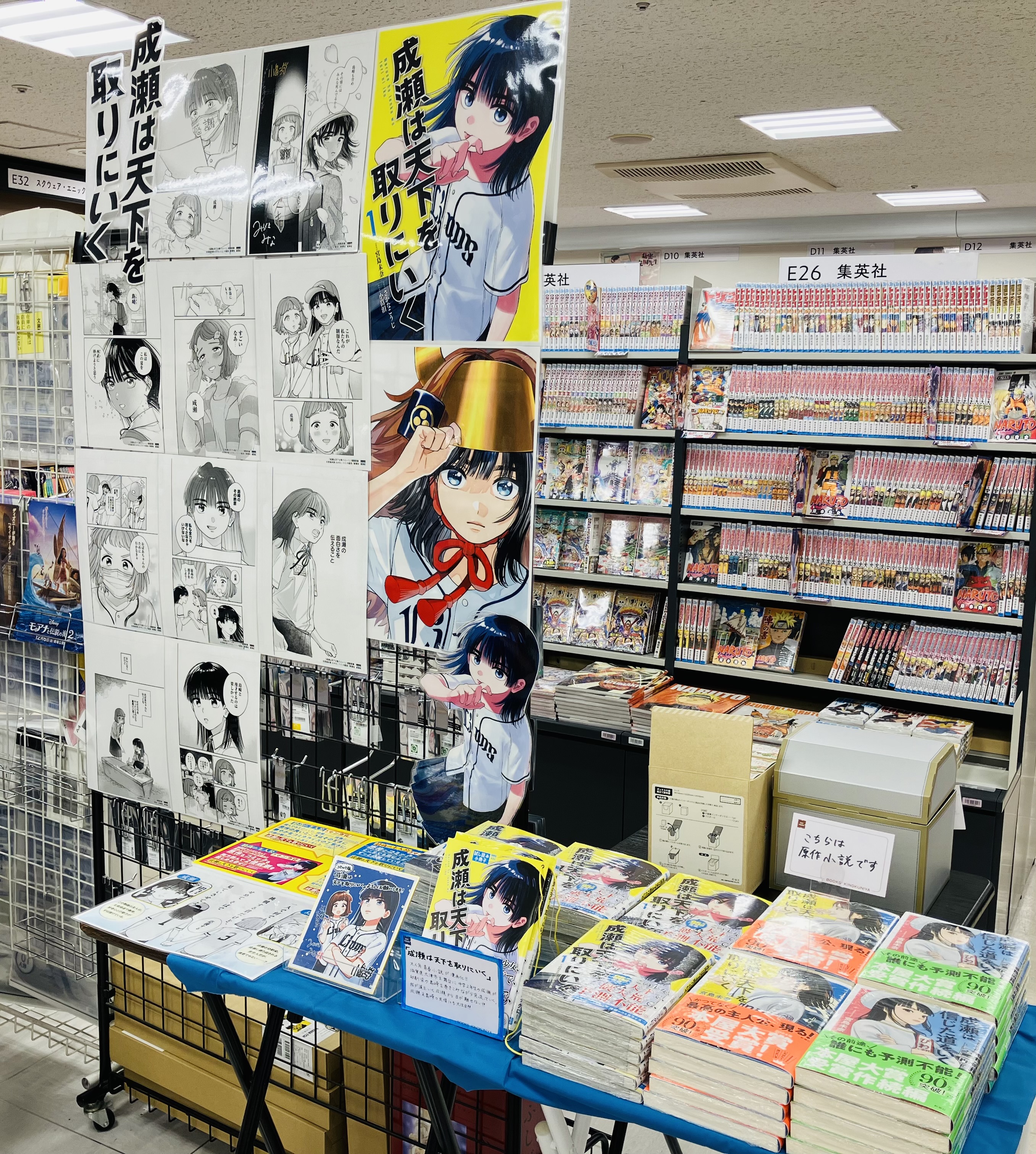 ジャクソンひとり / 安堂 ホセ【著】 - 紀伊國屋書店ウェブ