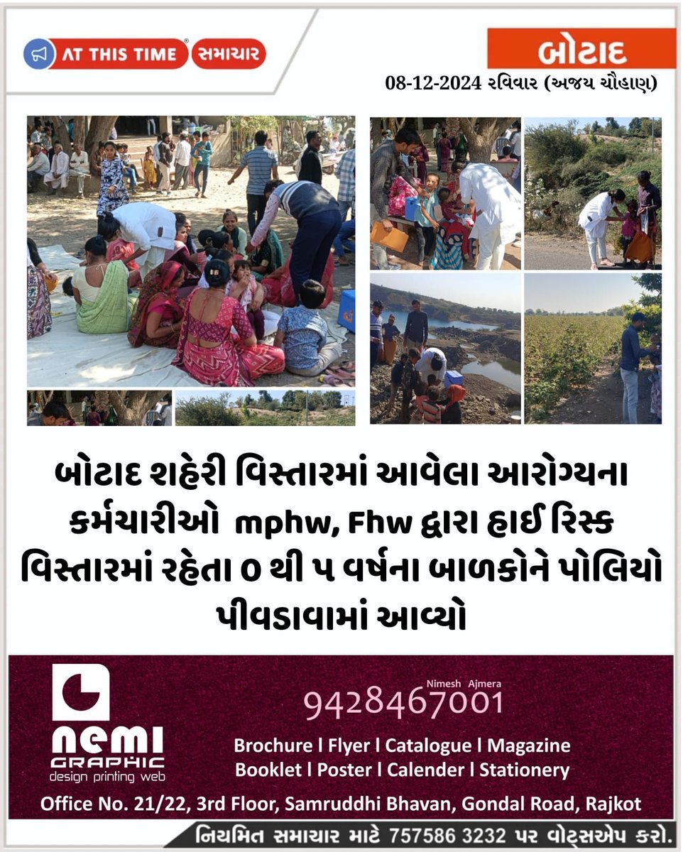 THO BOTAD tweet media