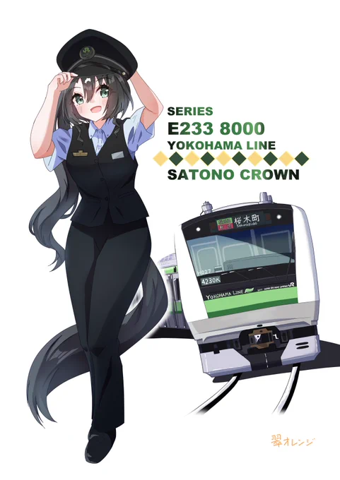 JRクラウン#ウマ娘 #サトノクラウン 