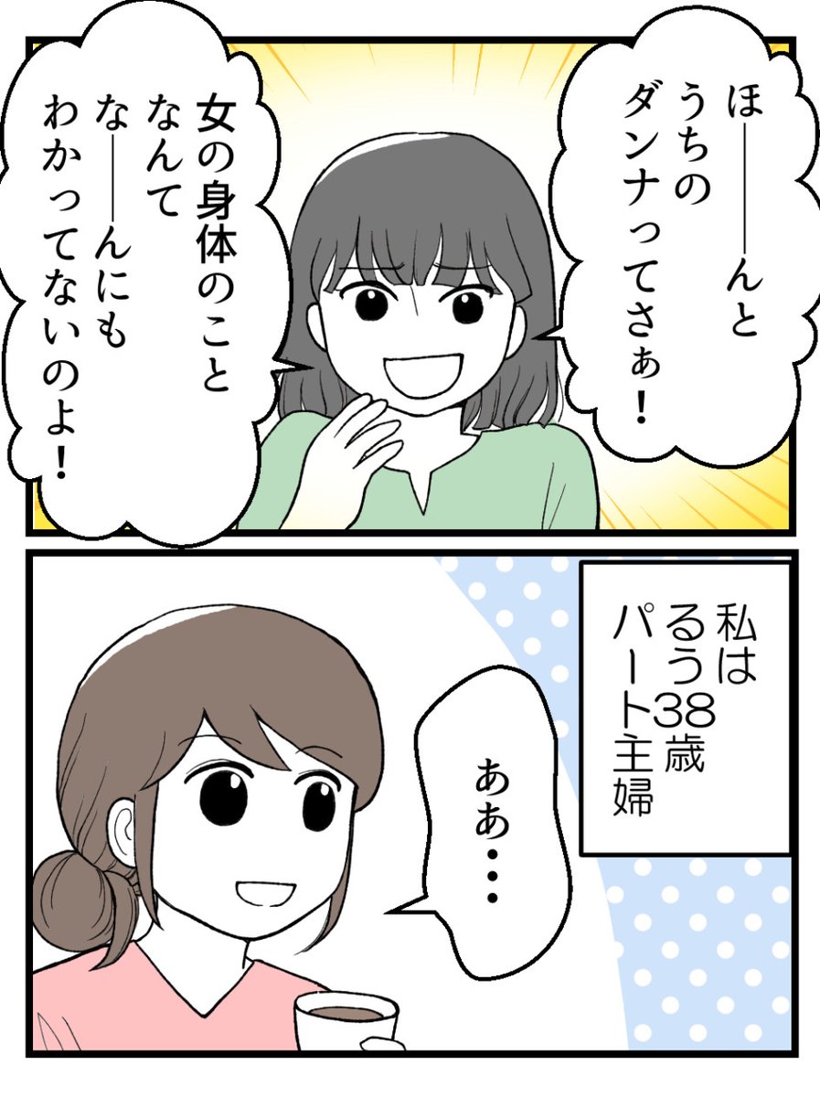 (1/9) 