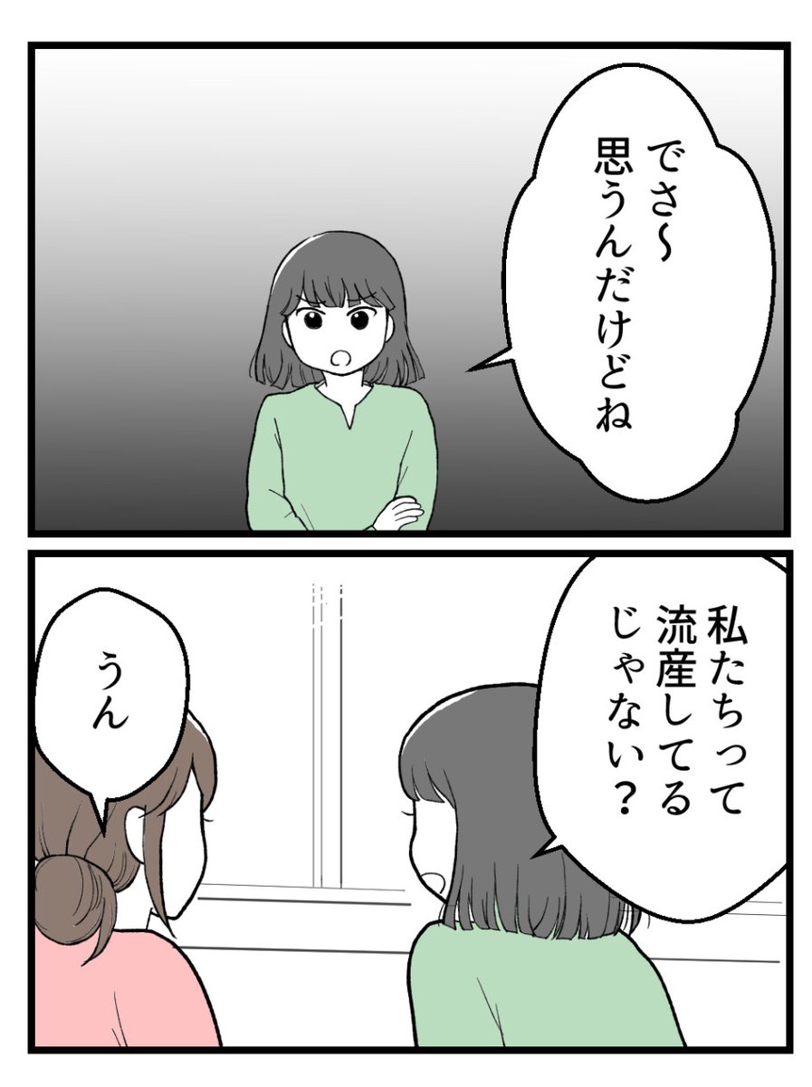 (3/9) 