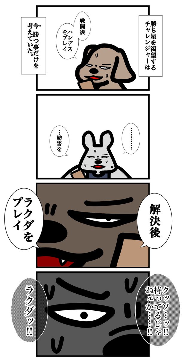 (2/2) 