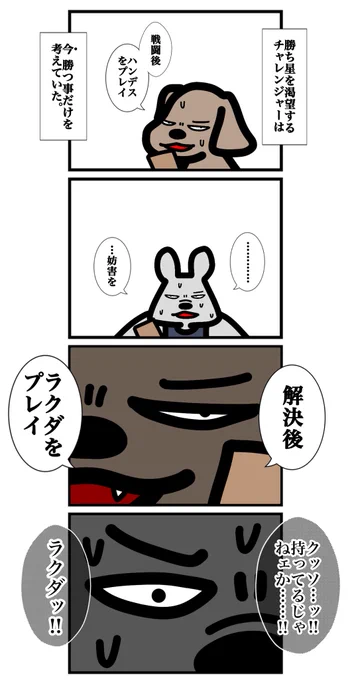(2/2) 