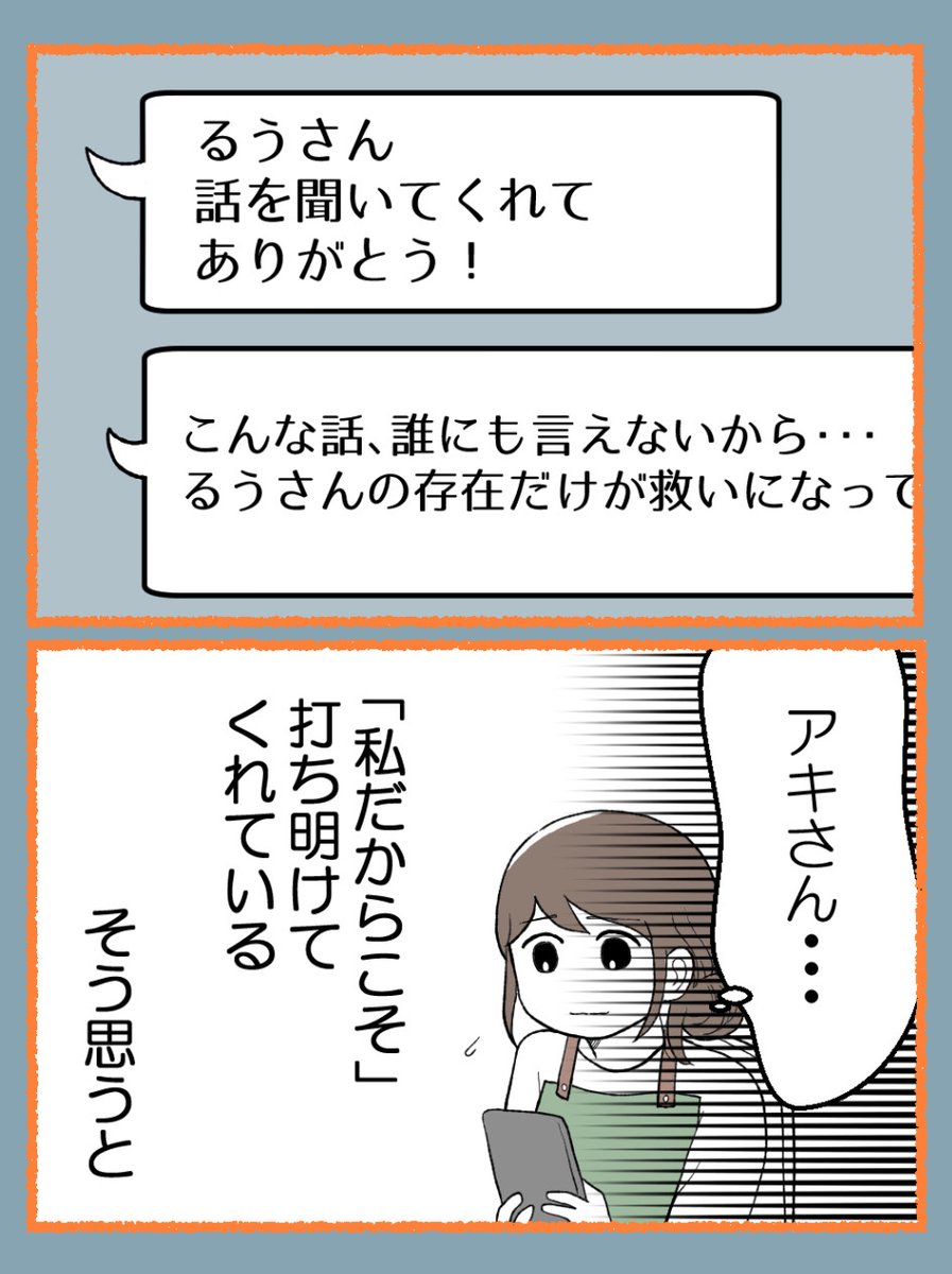 (7/9) 