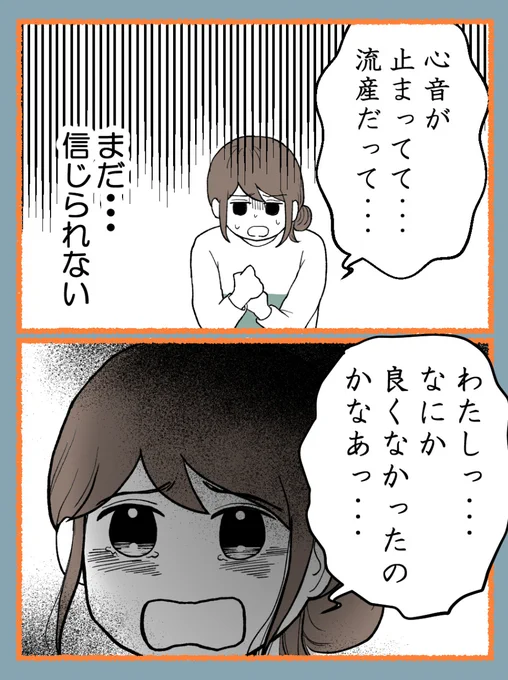 (8/9) 