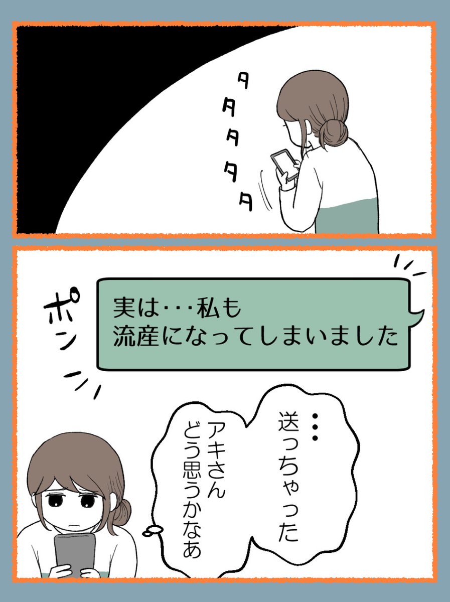 (9/9) 