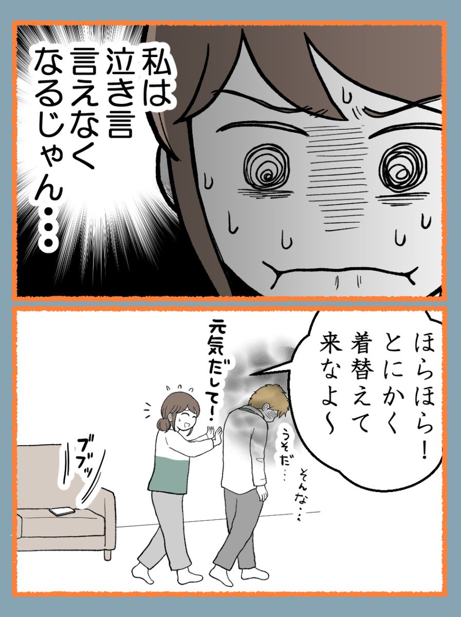 (8/9) 