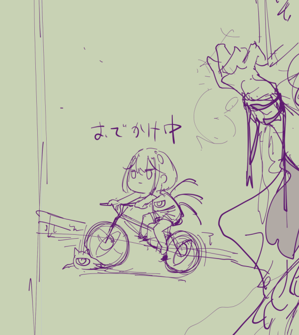 ranea_argent's tweet image. 