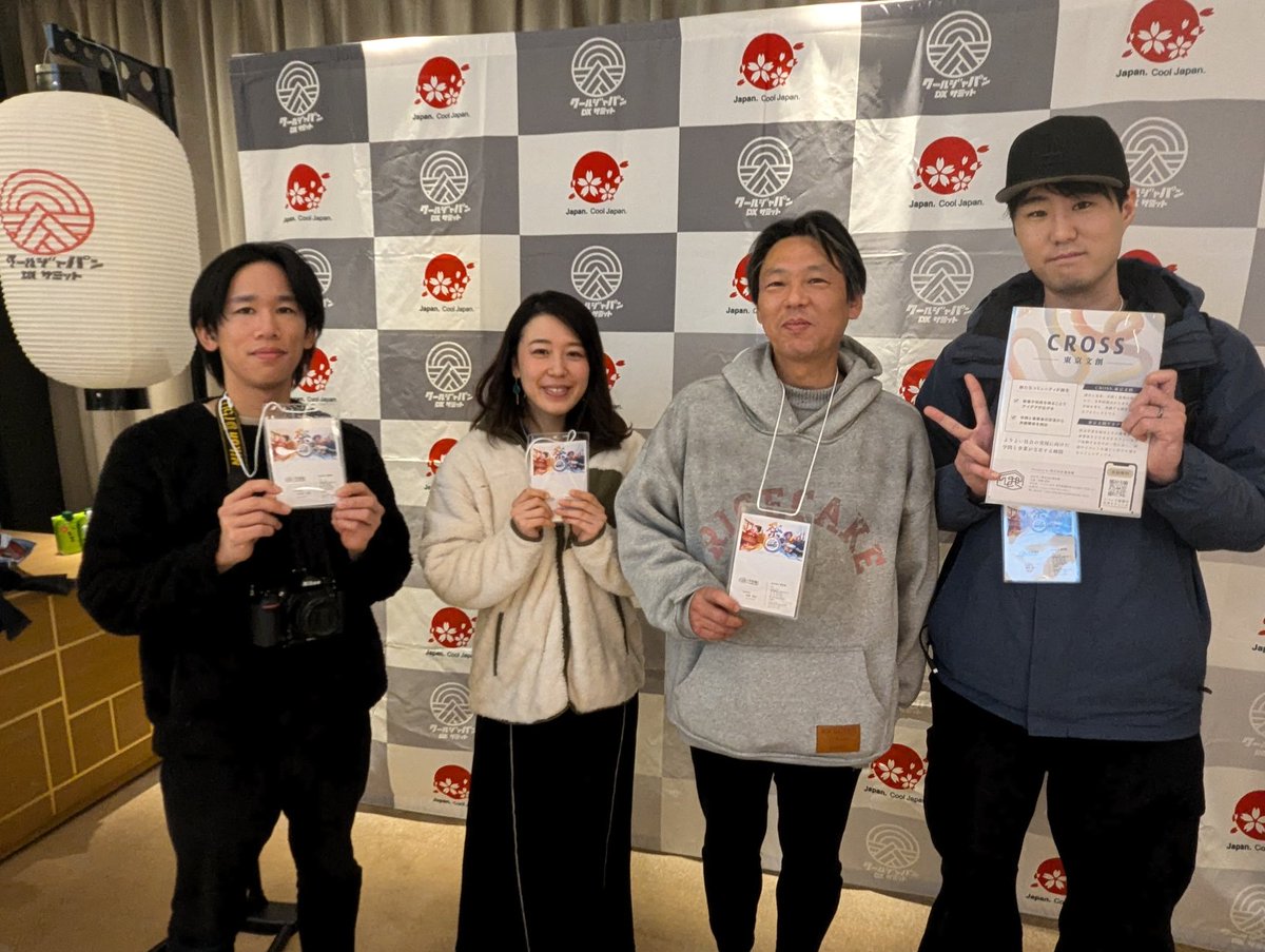 iecollage's tweet image. 足を運んでの情報収集って大切。今回も予期せぬ出会いがありました。
これから音楽×世界の話を聞いてきます！
#cjdx2024 #TOBITAKA #CROSS東京文創