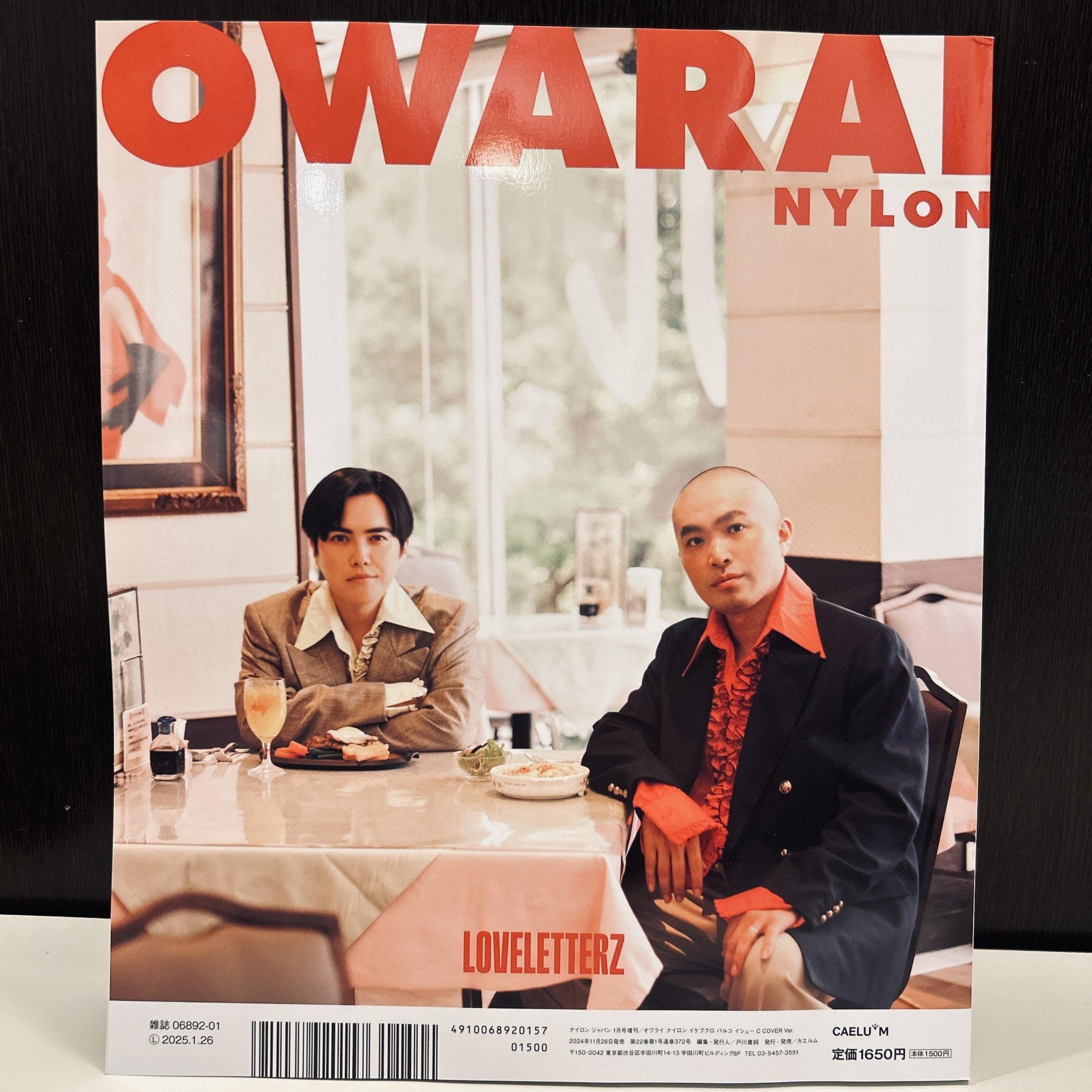OWARAI NYLON (@OWARAI_NYLON) / X OWARAI NYLON (@OWARAI_NYLON) / X