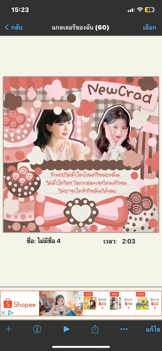 Toon1346661's tweet photo. ไฟล์แรก 60 ไฟล์สอง 65฿ คับ ผ่อนจองด้ายค่ะ ทำาให้แค่นางแบบ https://t.co/aXCaZDzykF