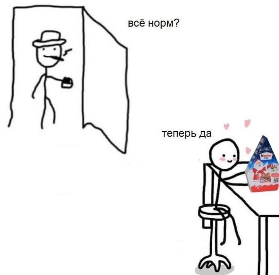 Яяяяя
