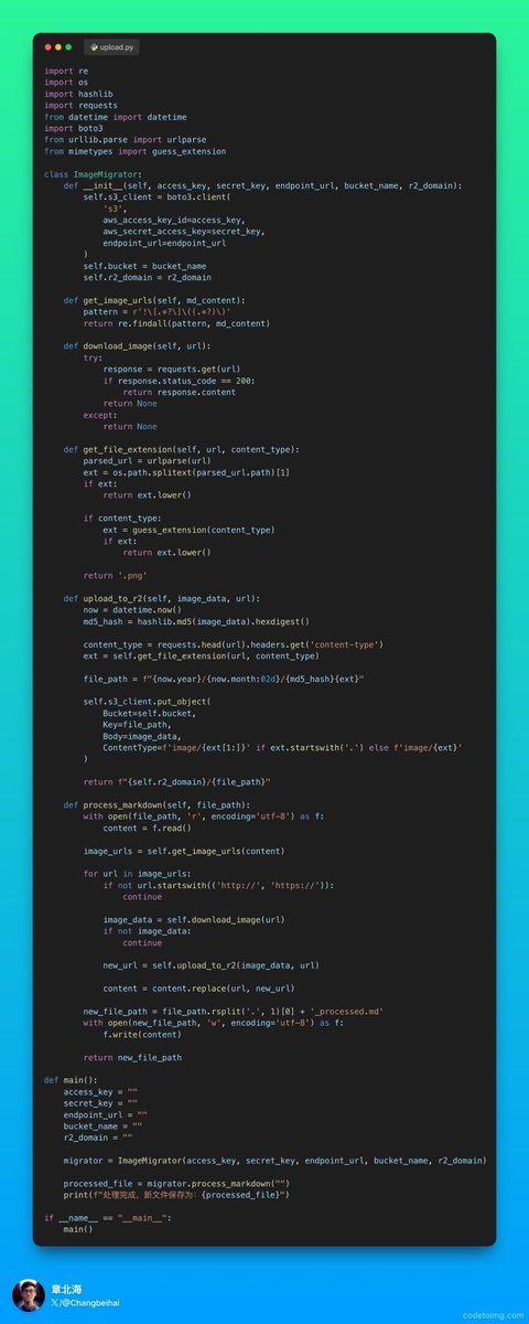 Changbeihai's tweet image. 小众到只有我一个人需要的脚本:Obsidian Web Clipper采集的Markdown,通过 S3 API 批量上传图片到Cloudflare R2后替换 Markdown 中的图片链接