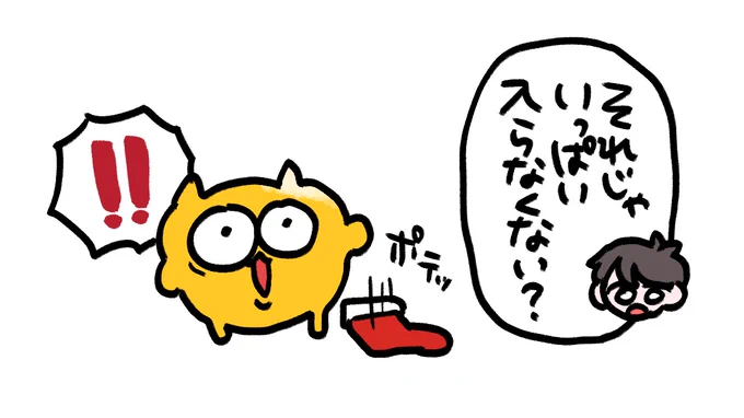 🎅② 