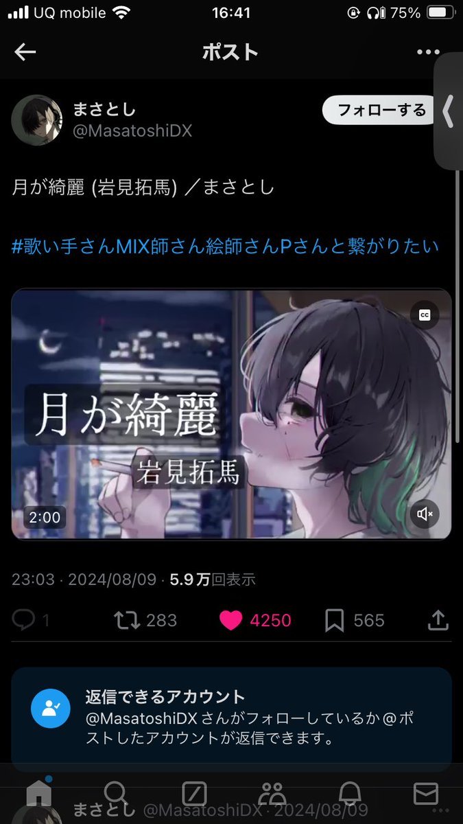 Utuku_nico's tweet photo. @m1283t 検索よりありがとうございます！垢ロックかかってしまったので、計20のお返しさせていただきました♥ご確認お願いいたします( ᎔˘꒳˘᎔)🎶 https://t.co/iUGcOe6yPx